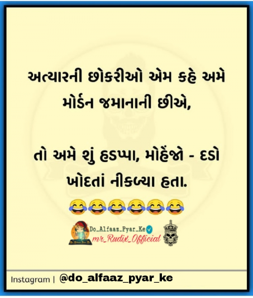 Post by Do_Alfaaz_Pyar_Ke on 21-Feb-2021 08:26pm