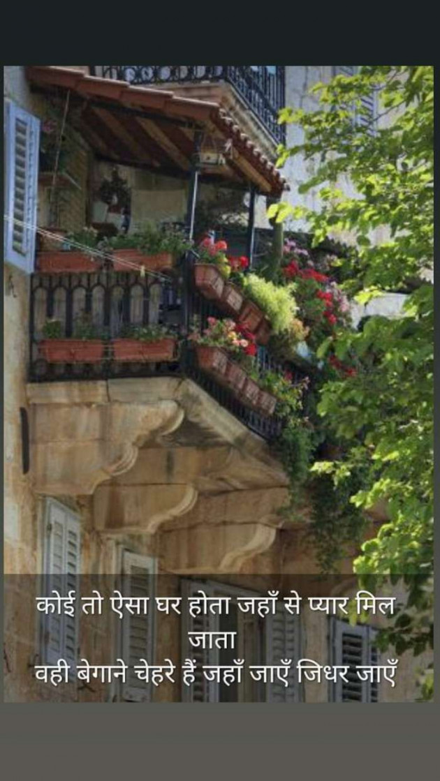 Hindi Blog by Kumar Rahman : 111665155
