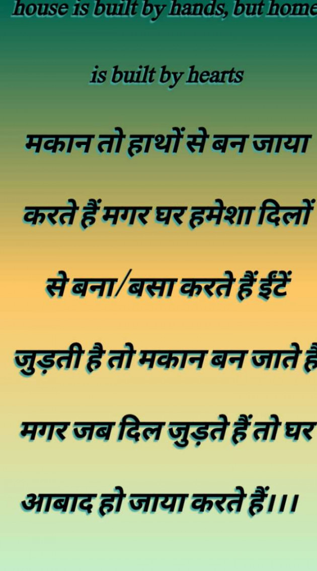 Hindi Motivational by mim Patel : 111665238