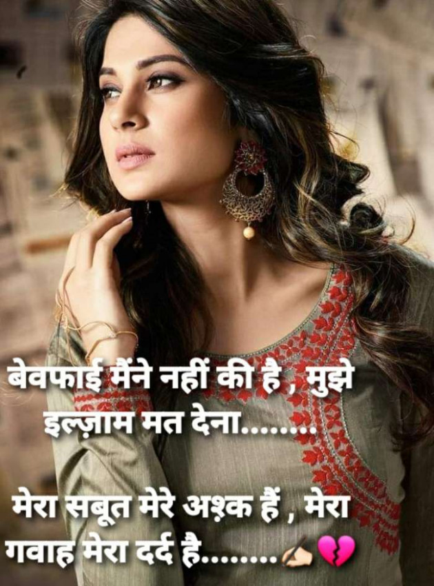 Hindi Quotes by Radhika : 111665244