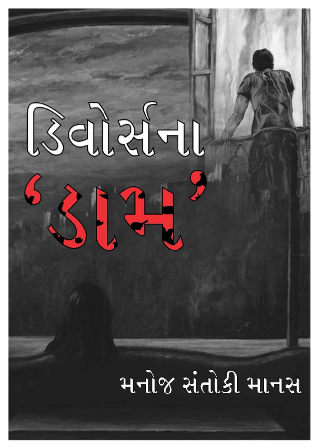 Gujarati Blog by SaHeB : 111665254