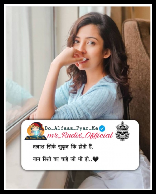 Post by Do_Alfaaz_Pyar_Ke on 22-Feb-2021 11:13am