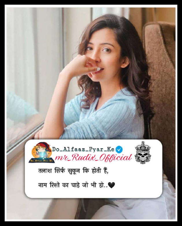 Hindi Shayri by Do_Alfaaz_Pyar_Ke : 111665264