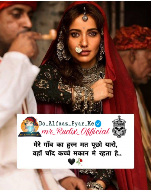 Post by Do_Alfaaz_Pyar_Ke on 22-Feb-2021 11:13am