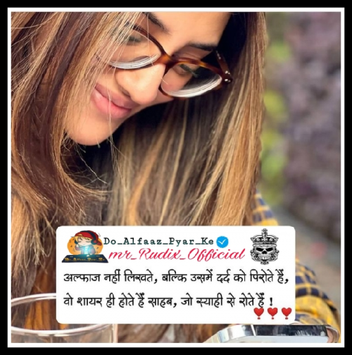 Post by Do_Alfaaz_Pyar_Ke on 22-Feb-2021 11:14am