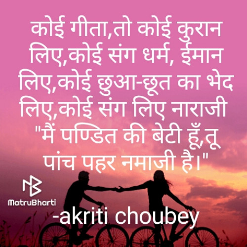 Post by akriti choubey on 22-Feb-2021 06:50pm