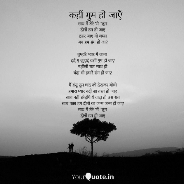 English Shayri by Ajay Tiwari Writer : 111665558