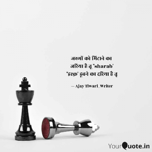 Hindi Blog by Ajay Tiwari Writer : 111665570