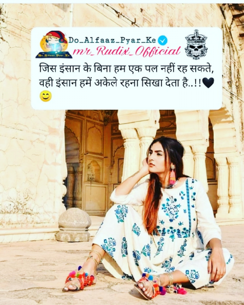 Post by Do_Alfaaz_Pyar_Ke on 23-Feb-2021 09:30am