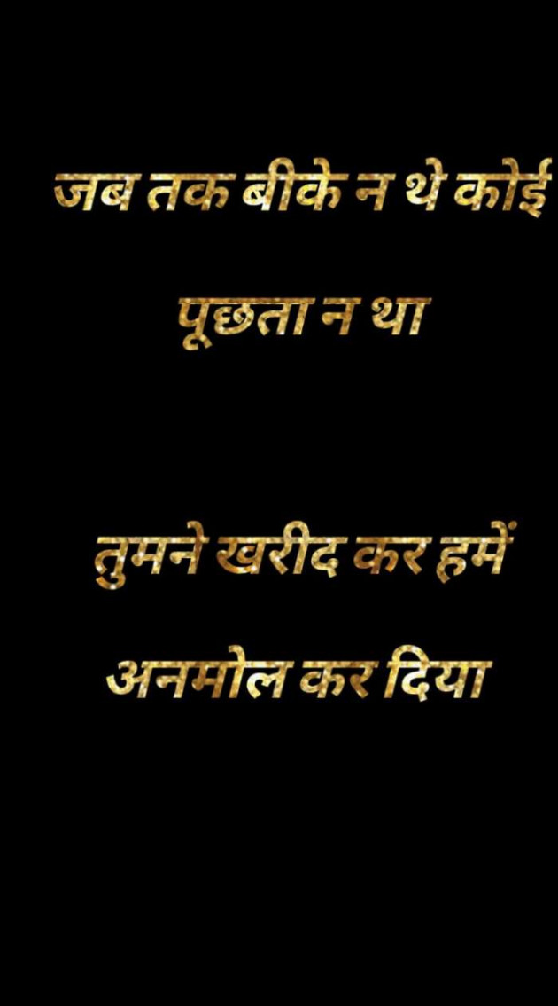 Hindi Blog by mim Patel : 111665760