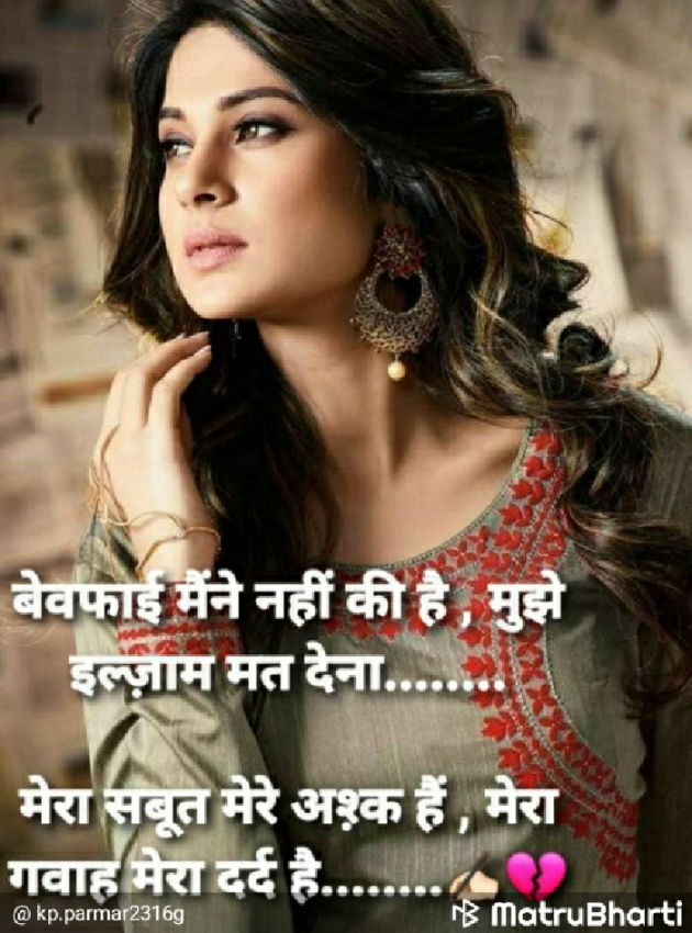 English Shayri by Love Guru : 111665814