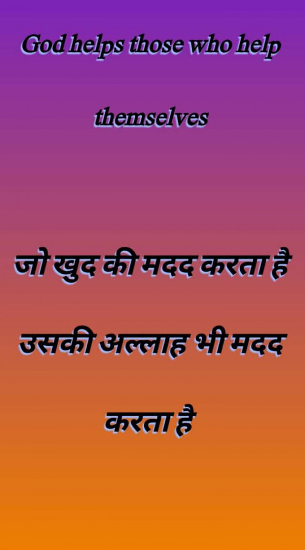 Hindi Blog by mim Patel : 111665910