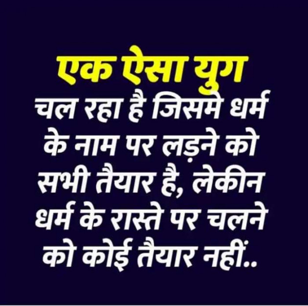 Hindi Blog by mim Patel : 111665912