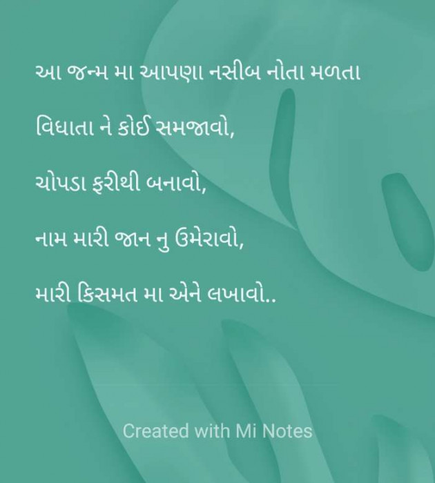 Gujarati Blog by Bhargav Goswami : 111665927