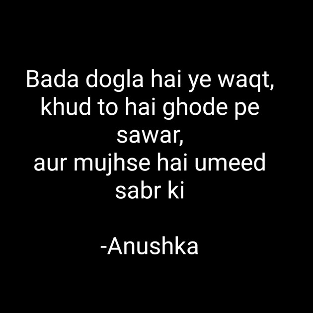 Hindi Shayri by Anushka : 111665958