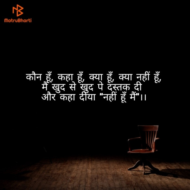 Hindi Blog by Vaishali Rathod : 111666019