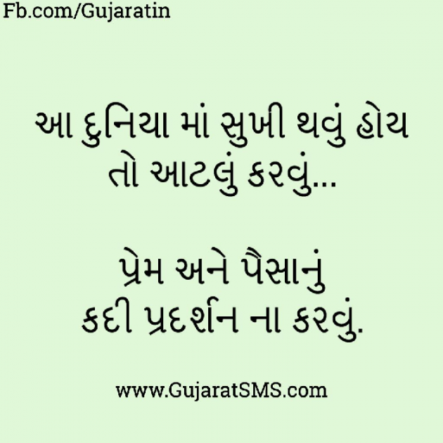 English Quotes by Dhaval Patel : 111666149