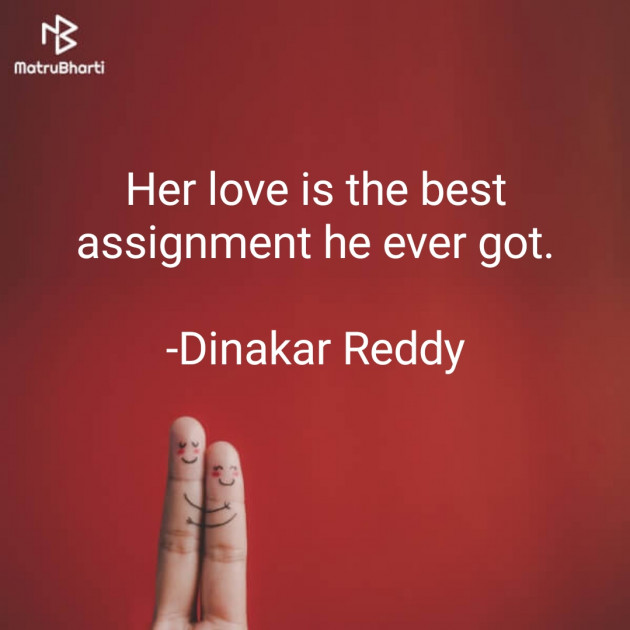 English Romance by Dinakar Reddy : 111666391