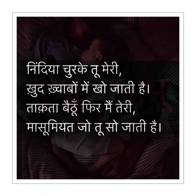 English Poem by Bhagirathsinh Jadeja : 111666670