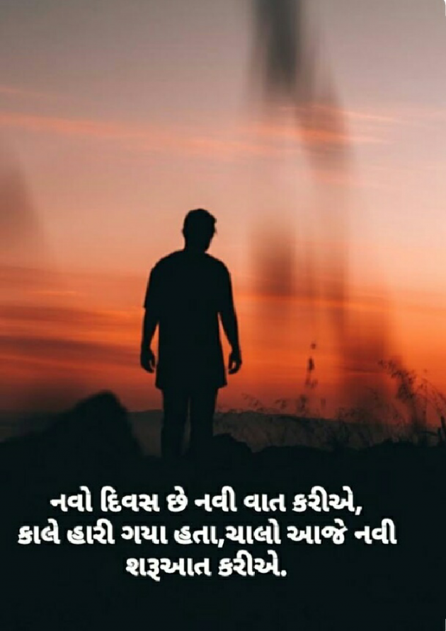 Gujarati Quotes by Devendra Chaudhari : 111666716