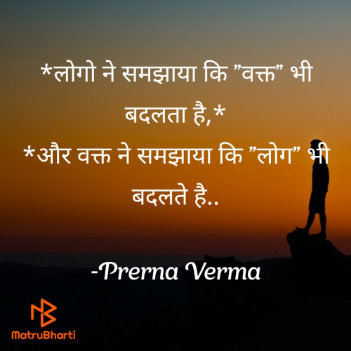 Post by Prerna Verma on 25-Feb-2021 02:11pm