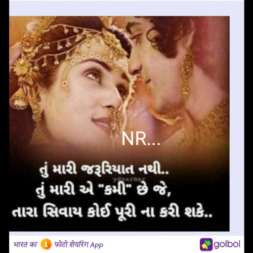 Post by જય રૂપાવેલ કરીયાણા on 25-Feb-2021 08:42pm