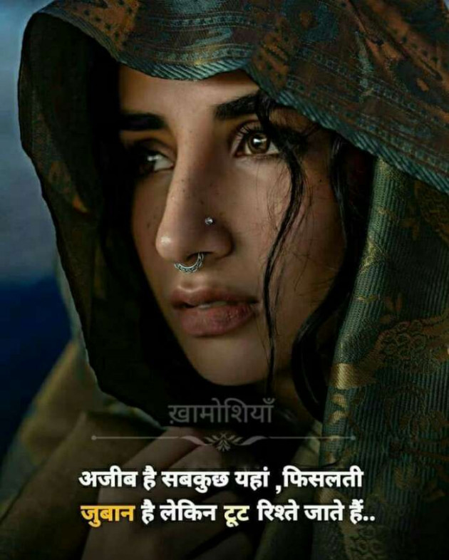 Hindi Whatsapp-Status by Haresh Shah : 111667217