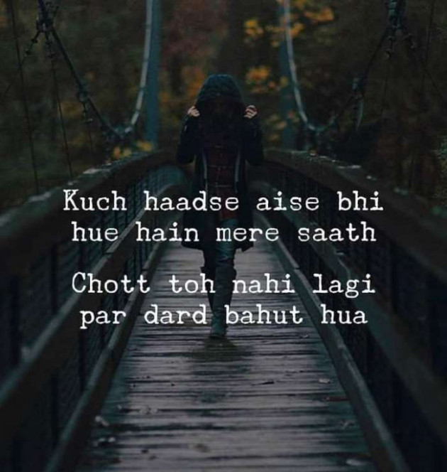 Hindi Whatsapp-Status by Dr Sonika Sharma : 111667355