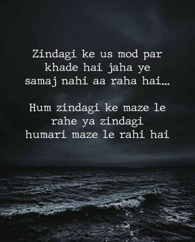 Hindi Whatsapp-Status by Dr Sonika Sharma : 111667452