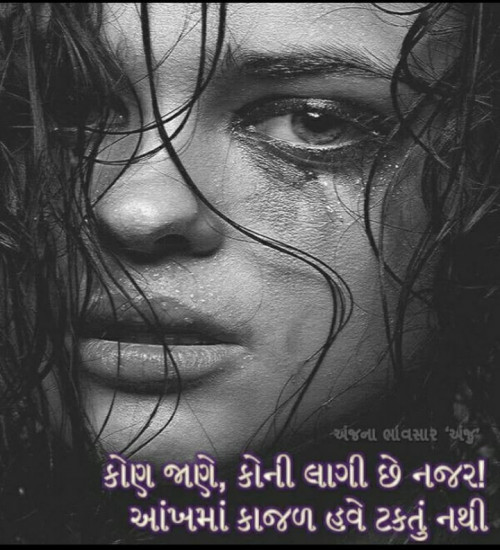 Post by Gujju Sher on 26-Feb-2021 02:28pm
