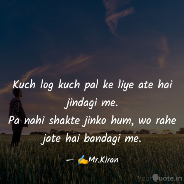 Hindi Whatsapp-Status by Kiran Rathod : 111667544