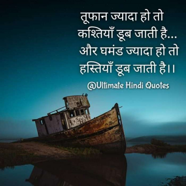 Hindi Whatsapp-Status by Dr Sonika Sharma : 111667546