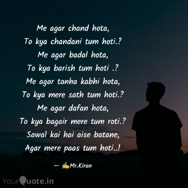 Hindi Whatsapp-Status by Kiran Rathod : 111667548