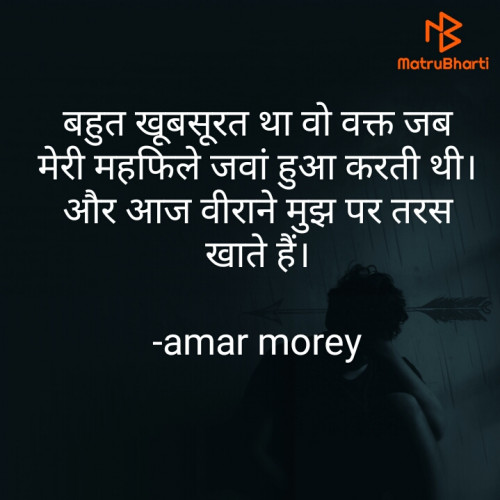 Post by amar morey on 26-Feb-2021 05:10pm