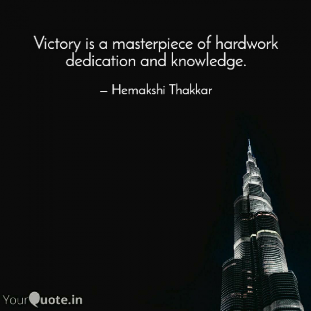 English Motivational by Hemakshi Thakkar : 111667624