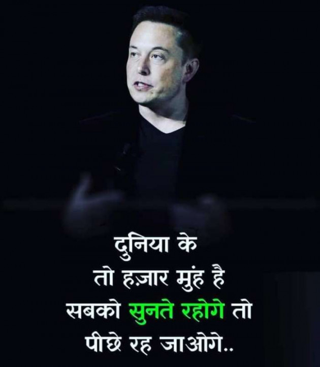 Hindi Whatsapp-Status by Dr Sonika Sharma : 111667716