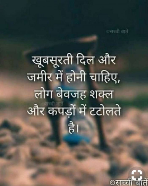 Post by Sheetal Khatana on 26-Feb-2021 11:57pm