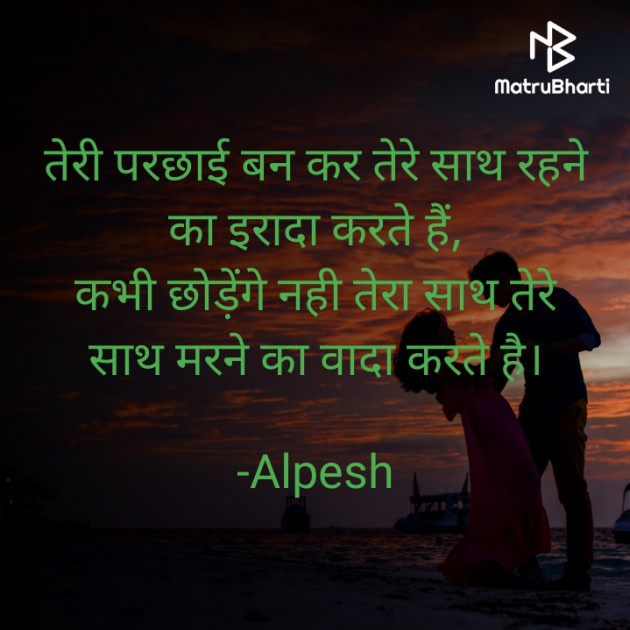 Hindi Thought by Alpeshbhai Khavda 7383227190 : 111667722