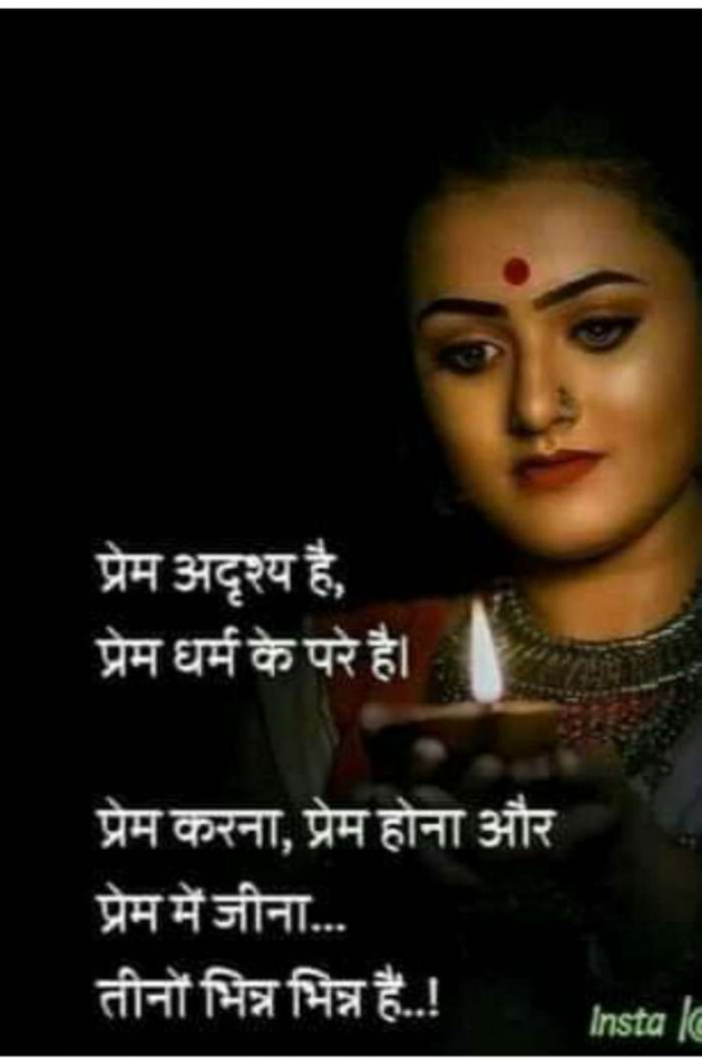 Gujarati Religious by Vira : 111667732