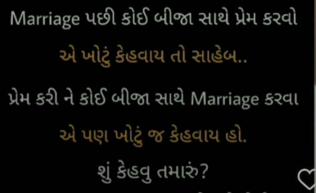 Gujarati Questions by Nipa Patel : 111667837