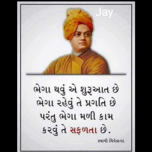 Hindi Motivational by Jay Khavada : 111667839