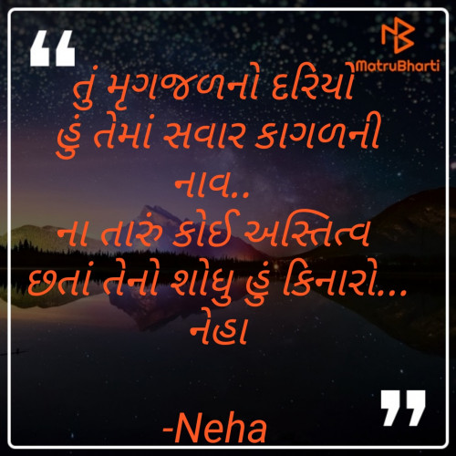 Post by Neha on 27-Feb-2021 11:16am