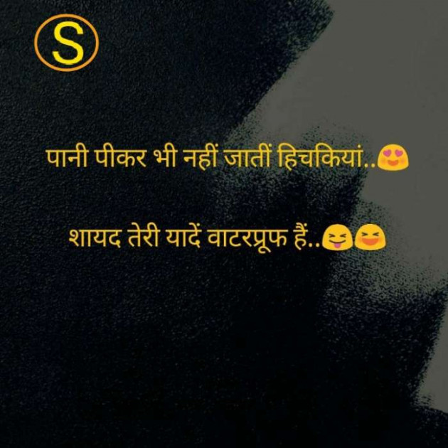 Hindi Jokes by SUBHASH : 111668160