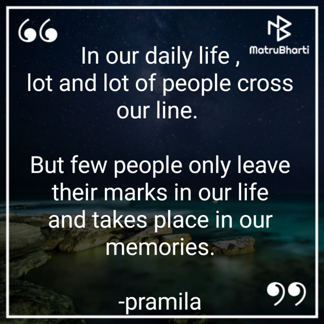 English Quotes by Pramila : 111668185