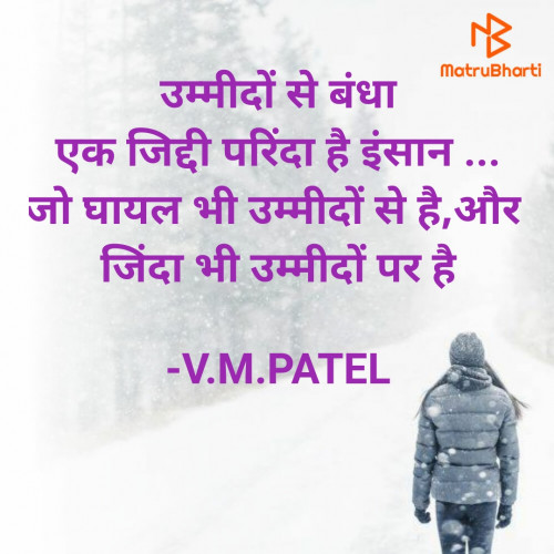 Post by V.M.PATEL on 28-Feb-2021 10:57am