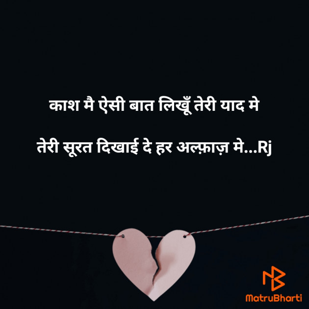 Hindi Blog by R-j : 111668439