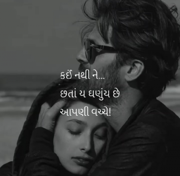 Gujarati Blog by Zainab Makda : 111668546