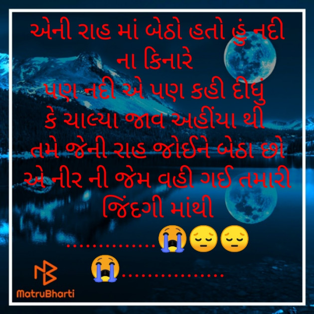 Gujarati Thought by Indrajit Chenva : 111668653