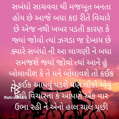 Post by gohil viramdevsinh on 01-Mar-2021 12:05am