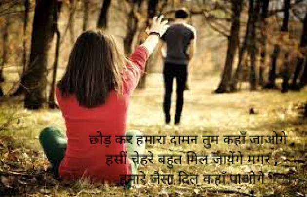 Hindi Thought by S Sinha : 111668705